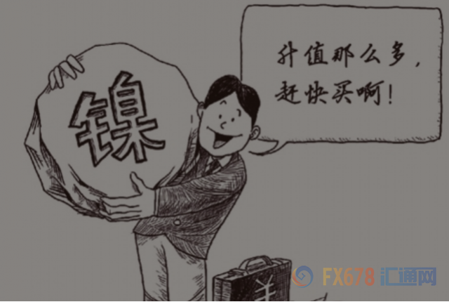 周一,由于政府下令削減鋼鐵產(chǎn)量以減少污染,導(dǎo)致部分工廠產(chǎn)品供應(yīng)緊張,上海鋼鐵和鐵礦石合同大幅增加。Capital Economics首席大宗商品經(jīng)濟(jì)學(xué)家卡羅琳·貝恩表示,鎳價(jià)的走強(qiáng)可能不會(huì)持續(xù)太久,因?yàn)橹袊?guó)冬季是霧霾高峰期,鋼鐵產(chǎn)量的削減最終意味著對(duì)鎳的需求將減少。